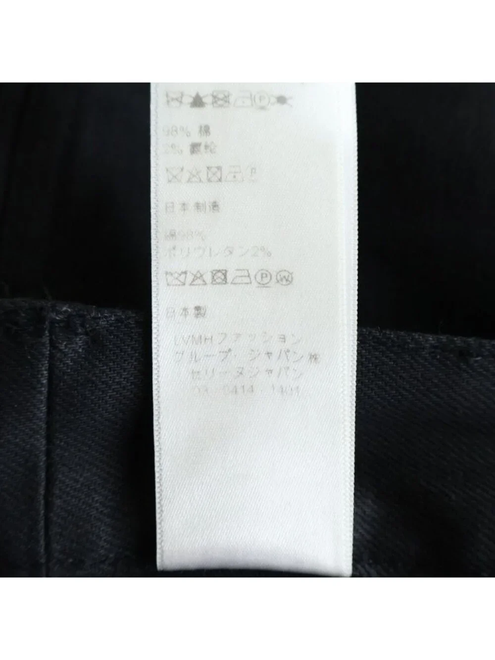 Celine coating denim